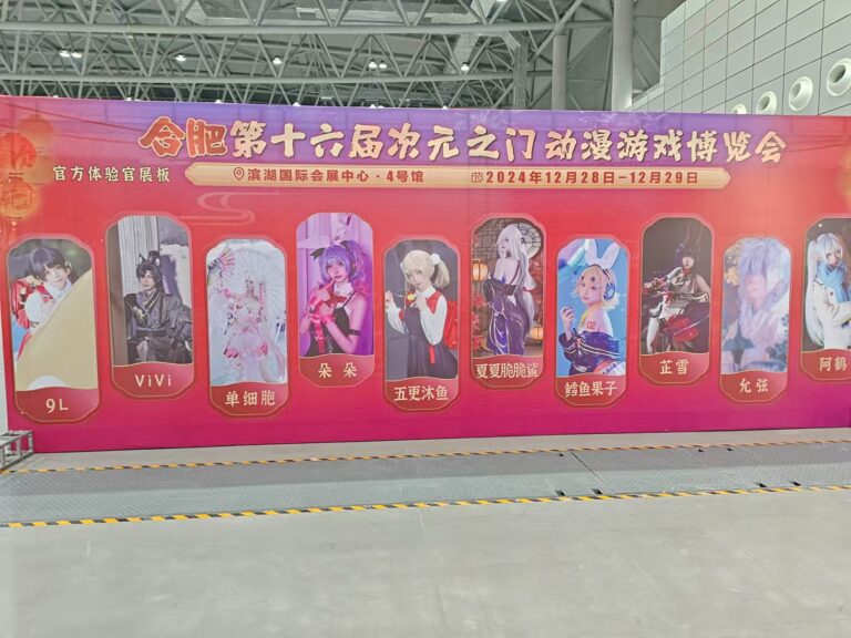 圖片_20241228125647