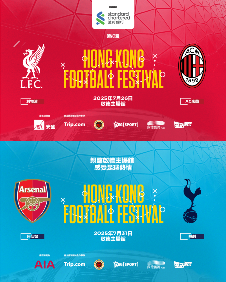 HKFF Design Assets_CN Platforms_TC03