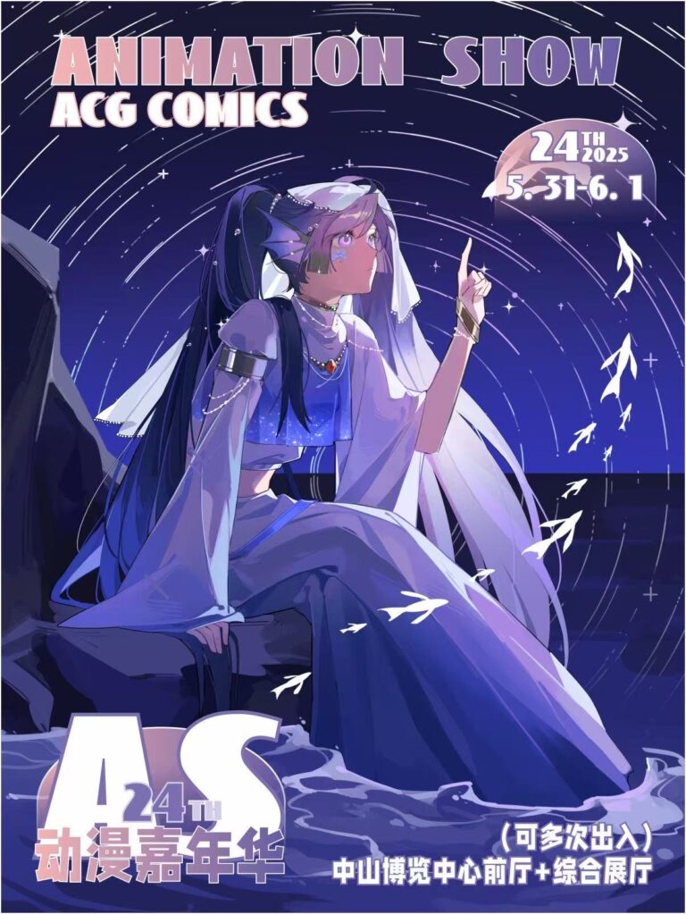圖片_20250526145426