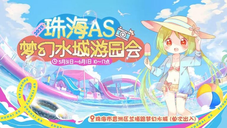 圖片_20250526145506