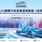 Supply-Chain-Expo-WebBanner-1100-x-704-02_4