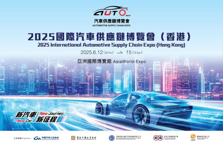 Supply-Chain-Expo-WebBanner-1100-x-704-02_4